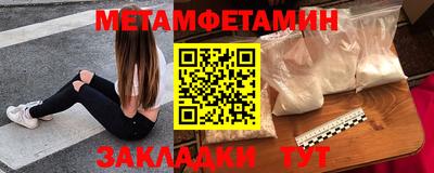 скорость mdpv Сланцы