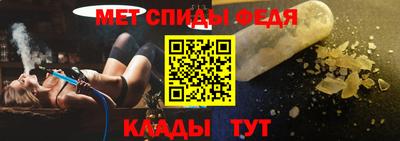 ALPHA-PVP Славянск-на-Кубани