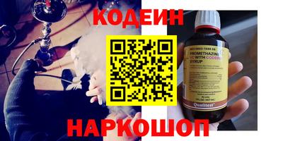 ALPHA-PVP Славянск-на-Кубани