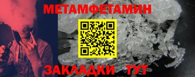 скорость mdpv Сланцы