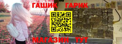 синтетический гашиш Старая Купавна
