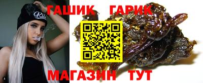 ALPHA-PVP Славянск-на-Кубани