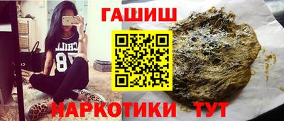 скорость mdpv Сланцы