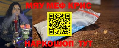 mdpv Ставрополь