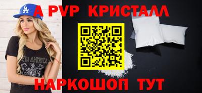 mdpv Ставрополь