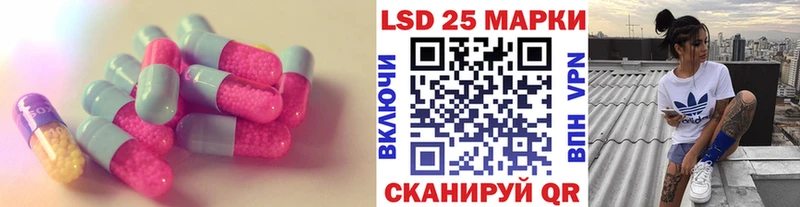 сколько стоит  Сланцы  omg сайт  ЛСД экстази кислота 