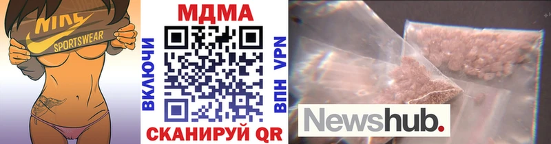 где продают   Сланцы  МДМА VHQ 
