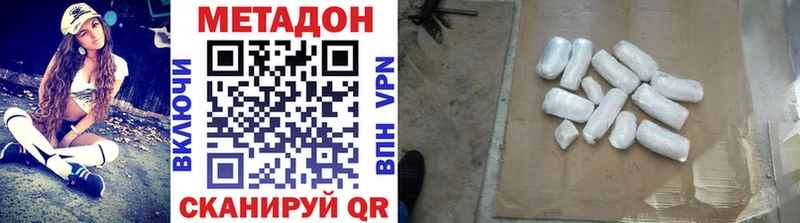 МЕТАДОН VHQ  Сланцы 