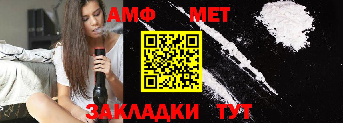 Сланцы  Метамфетамин кристалл  Вход с VPN 