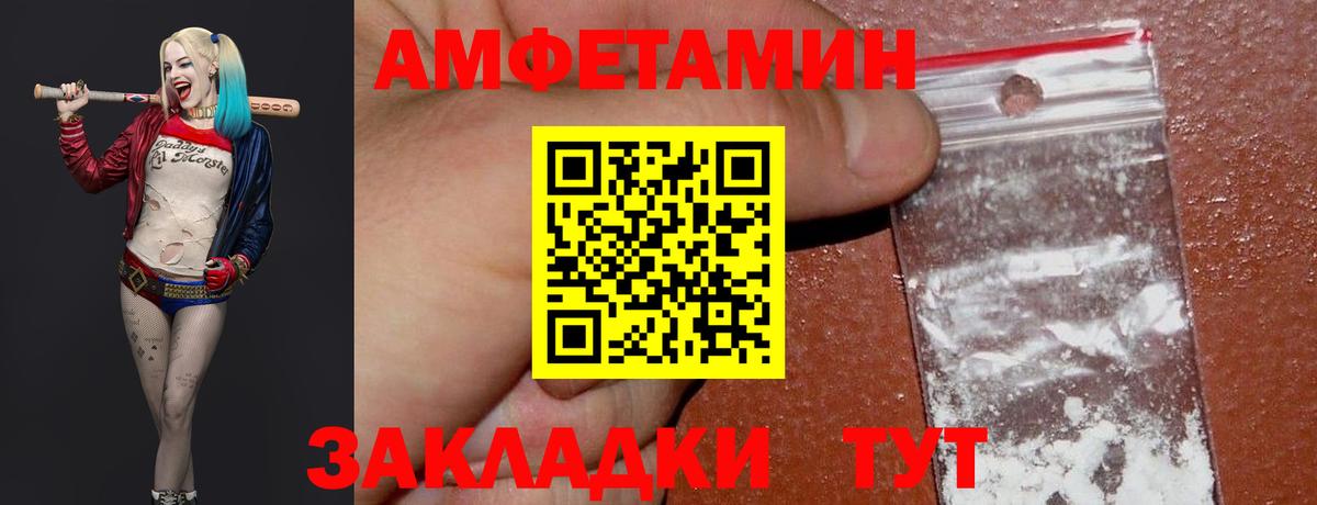 Метамфетамин Декстрометамфетамин 99.9% Сланцы