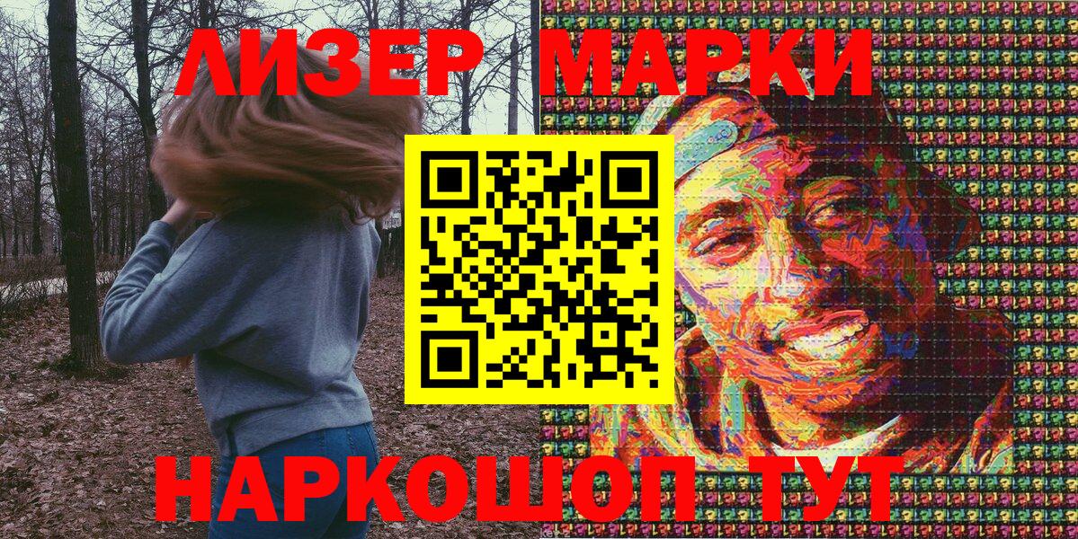 Сланцы  Наркотические марки  Вход с VPN  Марки N-bome 1,8мг  Марки N-bome 1,8мг 