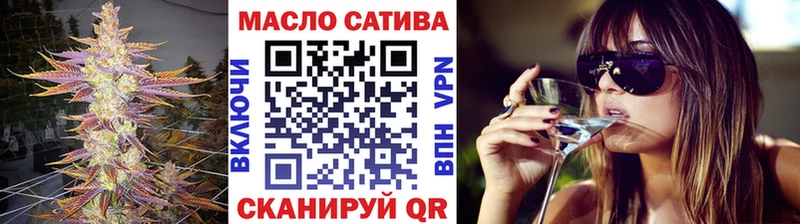 наркотики  Сланцы  ТГК жижа 
