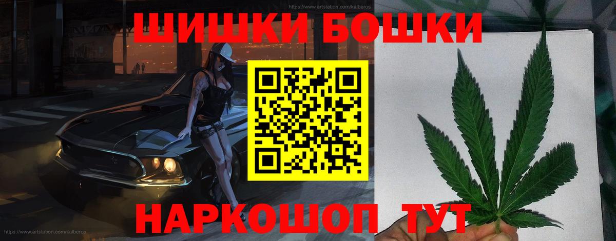 Шишки марихуана OG Kush  Каннабис индика  Сланцы  Вход с VPN 
